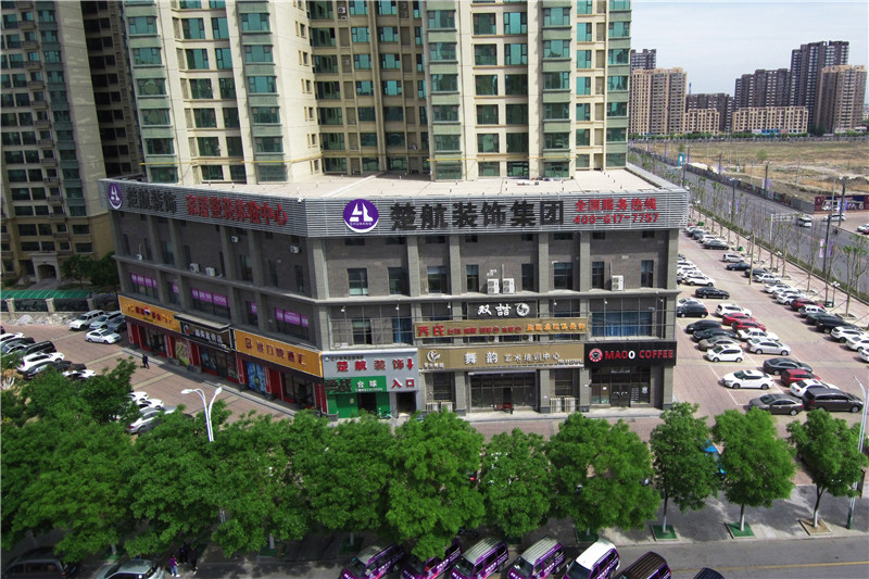 牛逼x影院楚航装饰外景