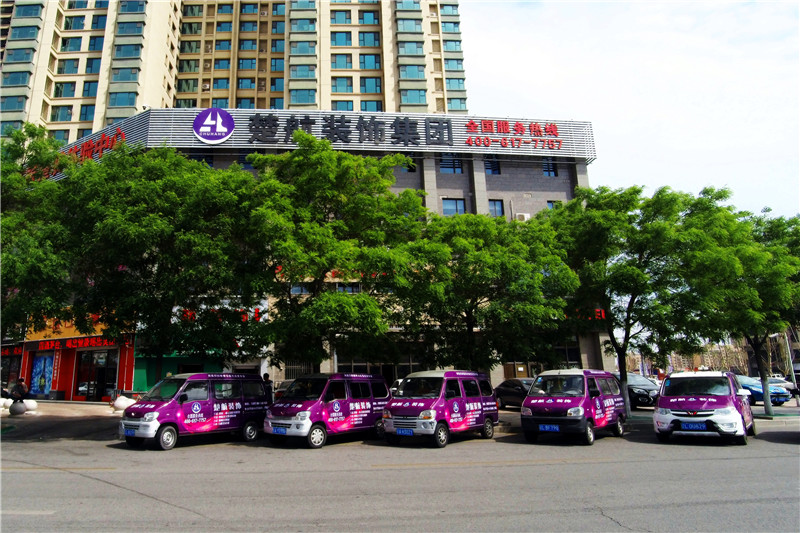 看操女人的逼楚航装饰外景